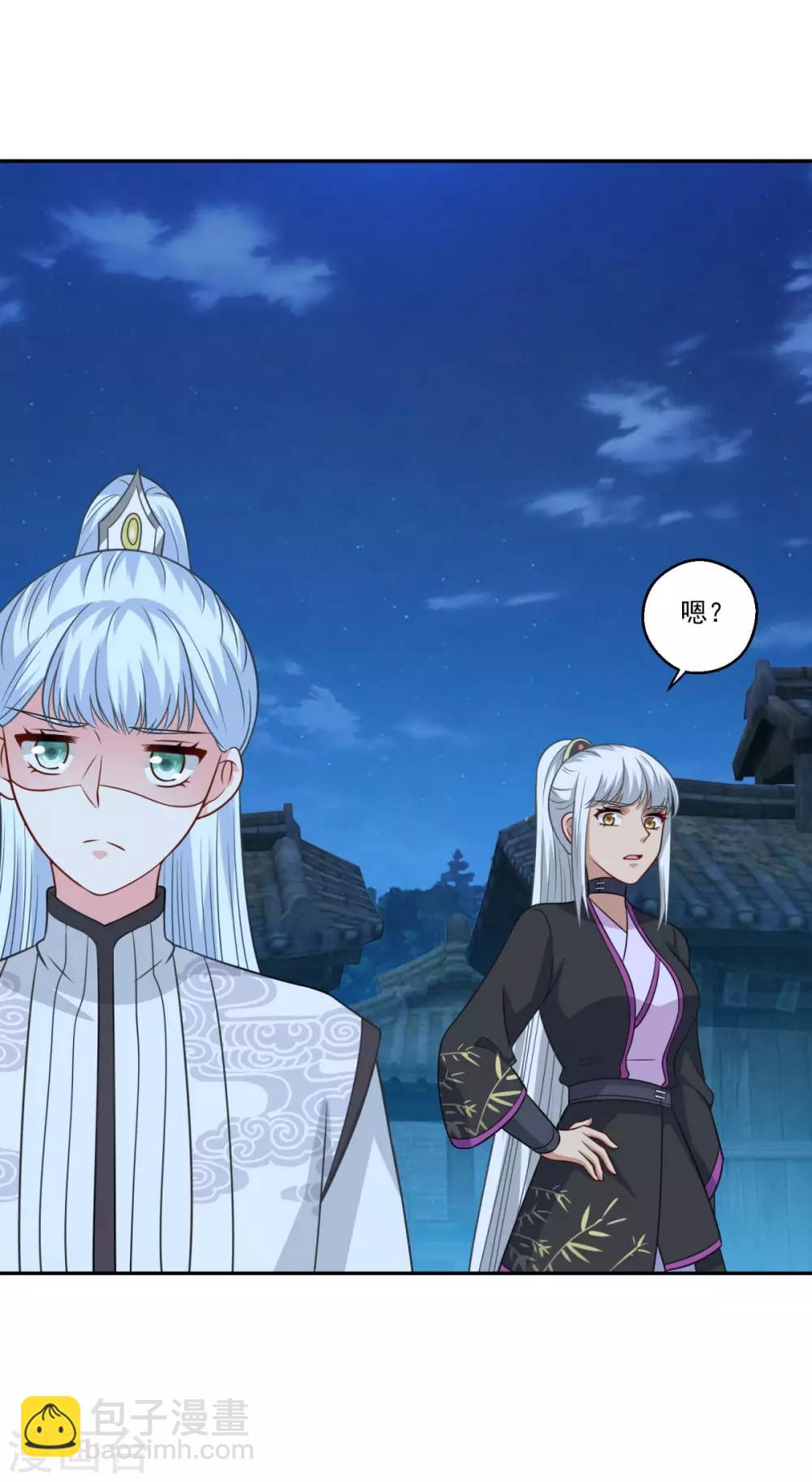🍚仙魔同修 第160话 偷瓜贼 第20页