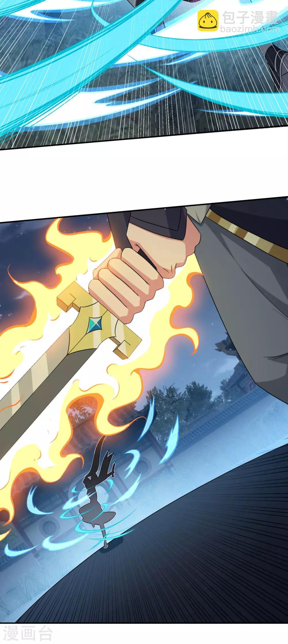 🍚仙魔同修 第166话 通天修为 第11页