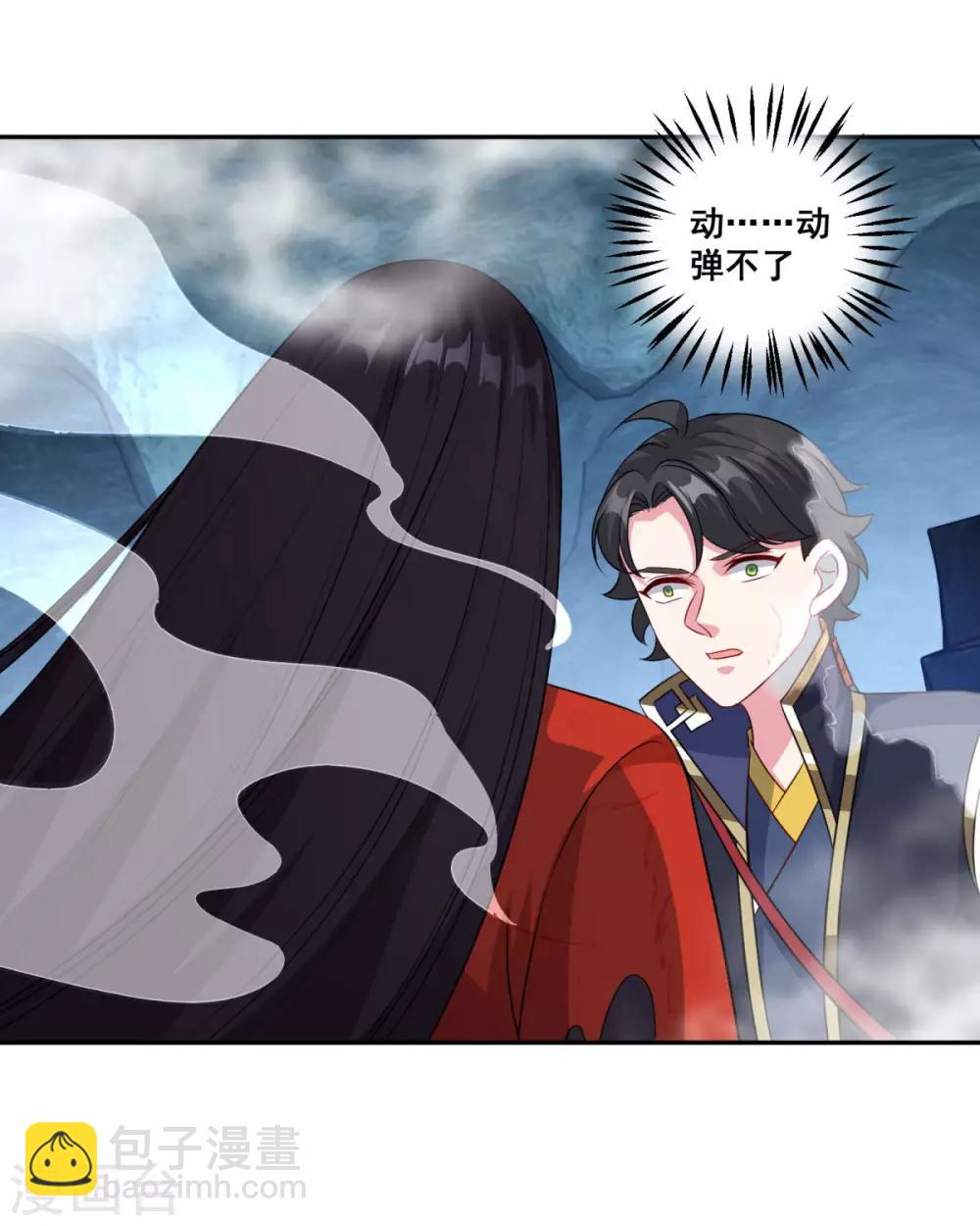 🍚仙魔同修 第168话 绝对压制 第19页