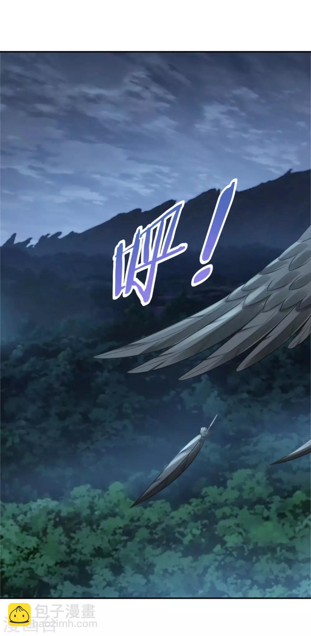 🍚仙魔同修 第178话 收起你的爱情 第6页