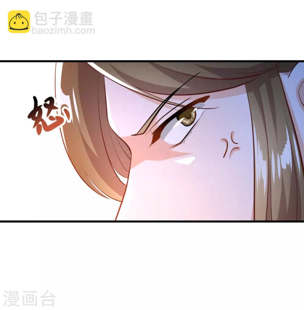 🍚仙魔同修 第198话 客栈摩擦 第10页
