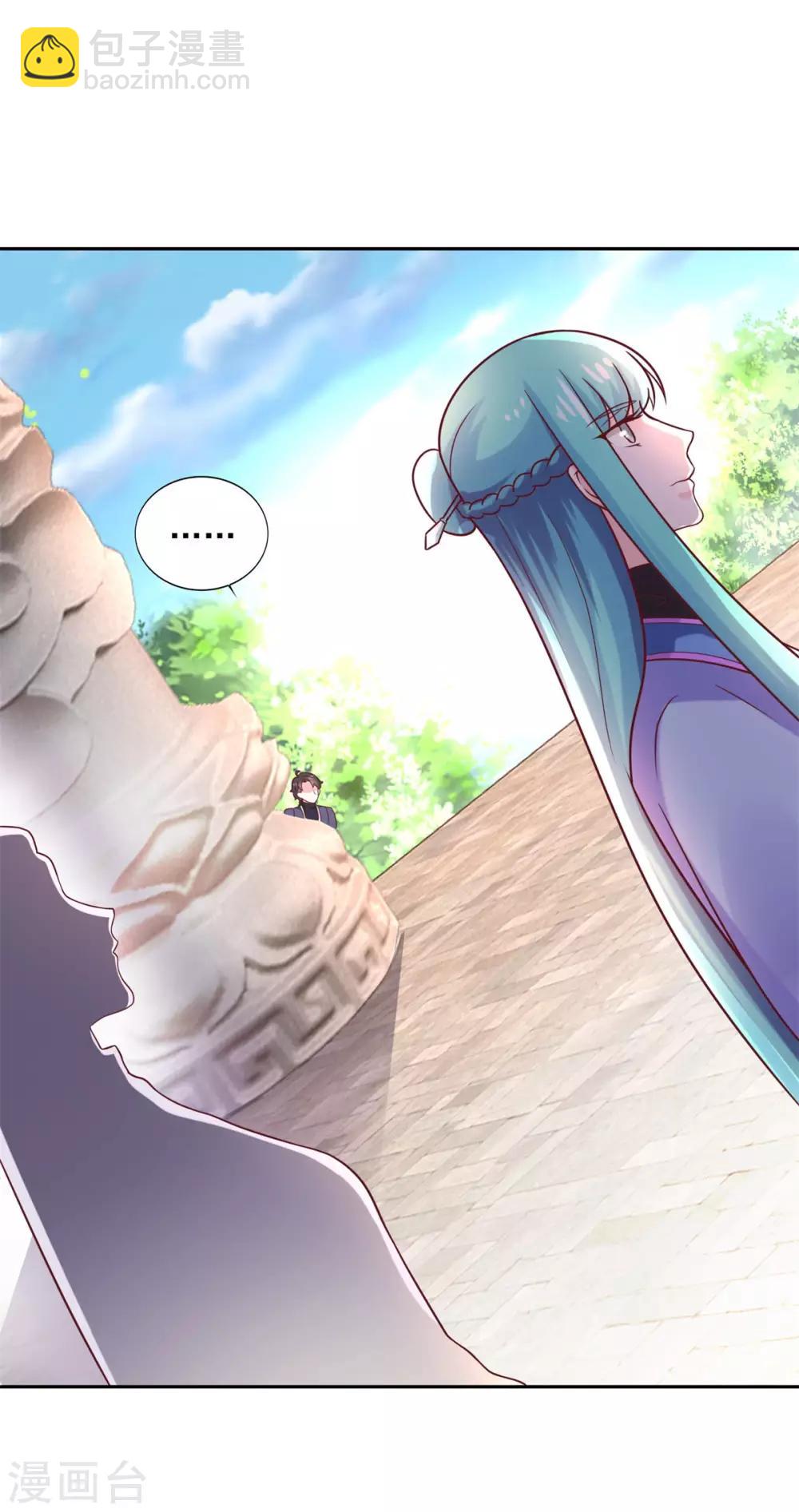 🍚仙魔同修 第36话 义薄云天叶小川 第14页