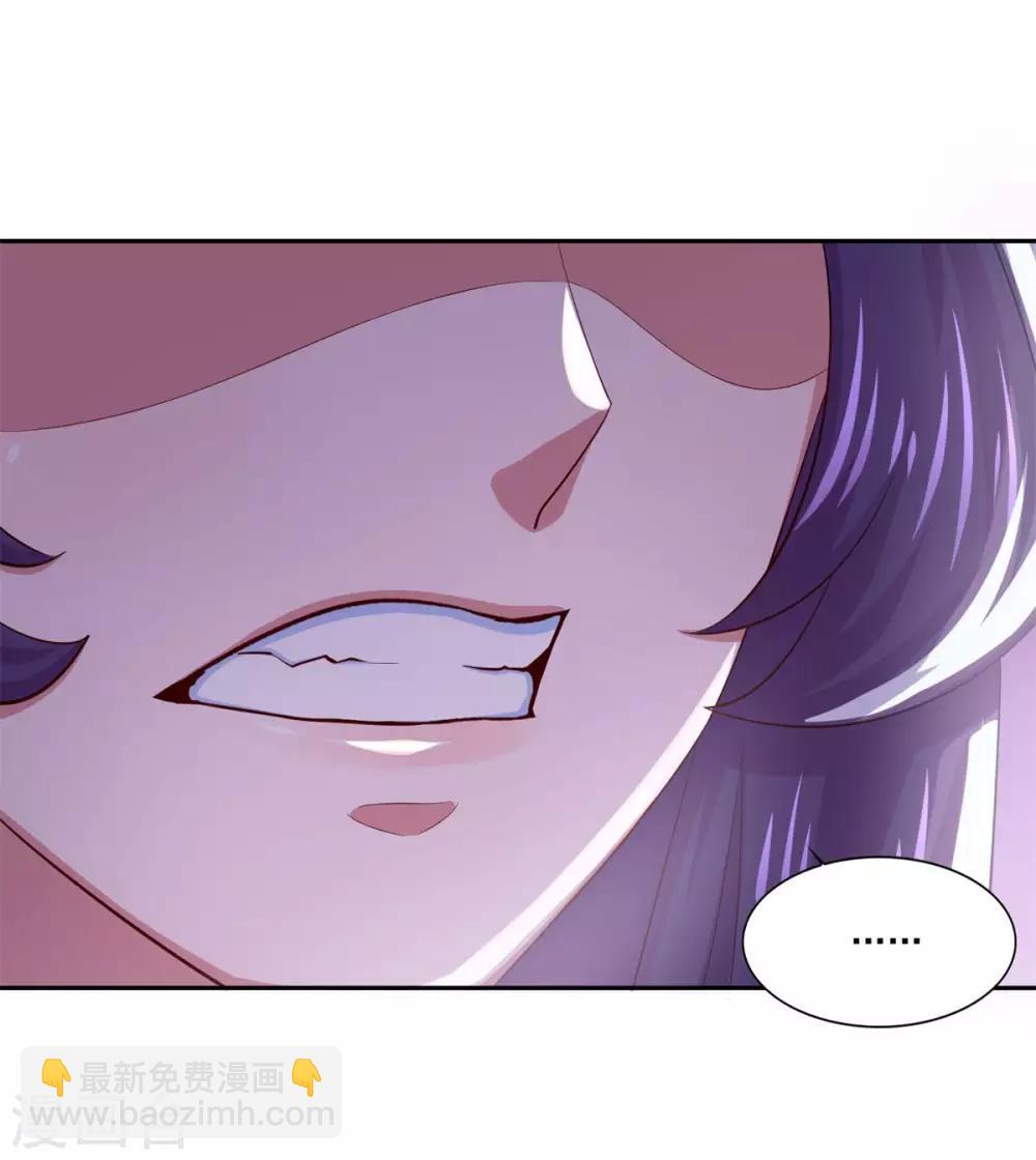 🍚仙魔同修 第44话 感觉 第15页