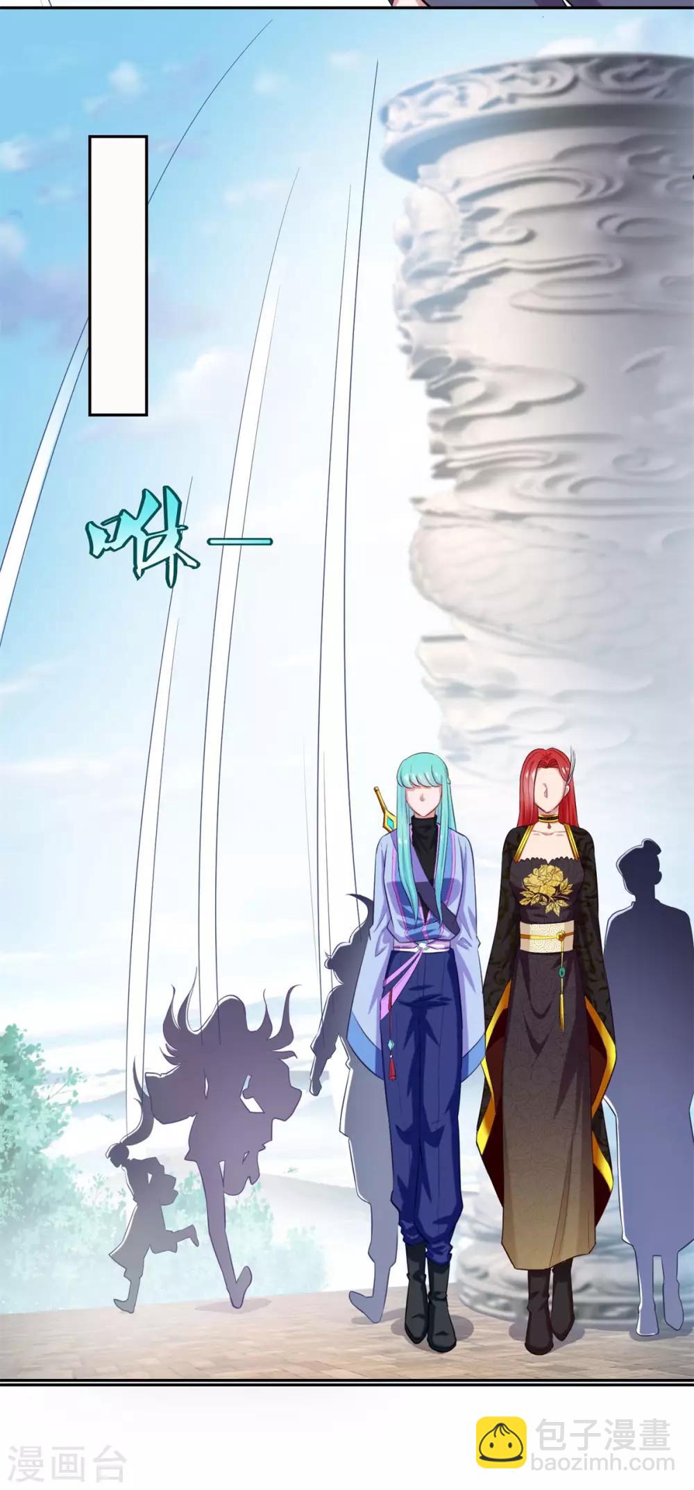 🍚仙魔同修 第44话 感觉 第19页