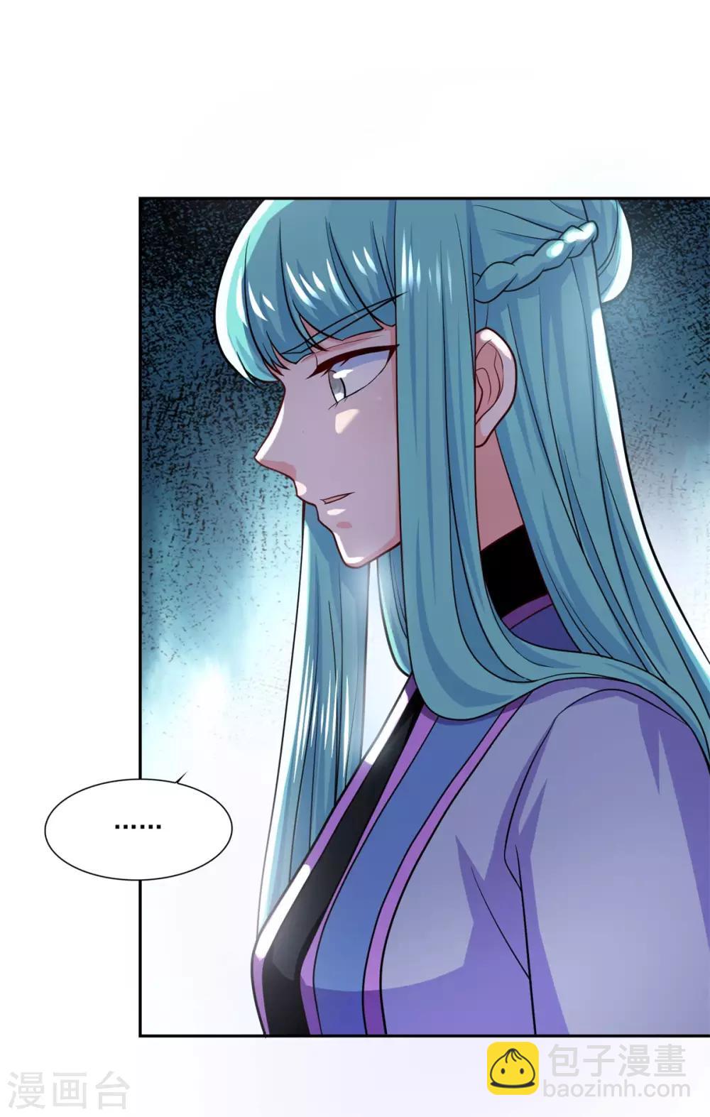 🍚仙魔同修 第44话 感觉 第23页