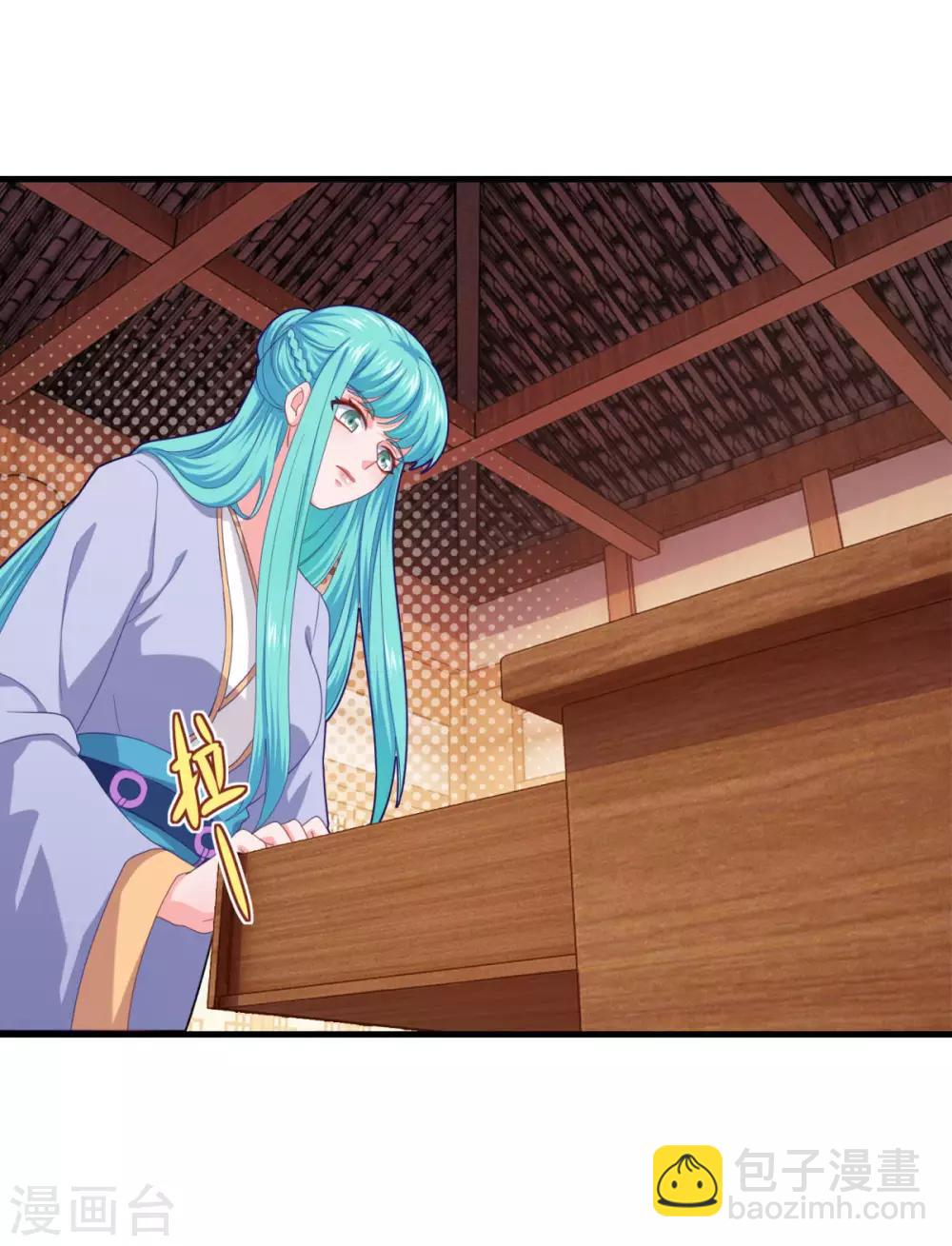 🍚仙魔同修 第90话 收敛收敛 第20页