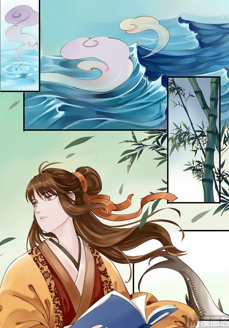 🍚仙女湖 第3话 敦厚董永 1 第9页