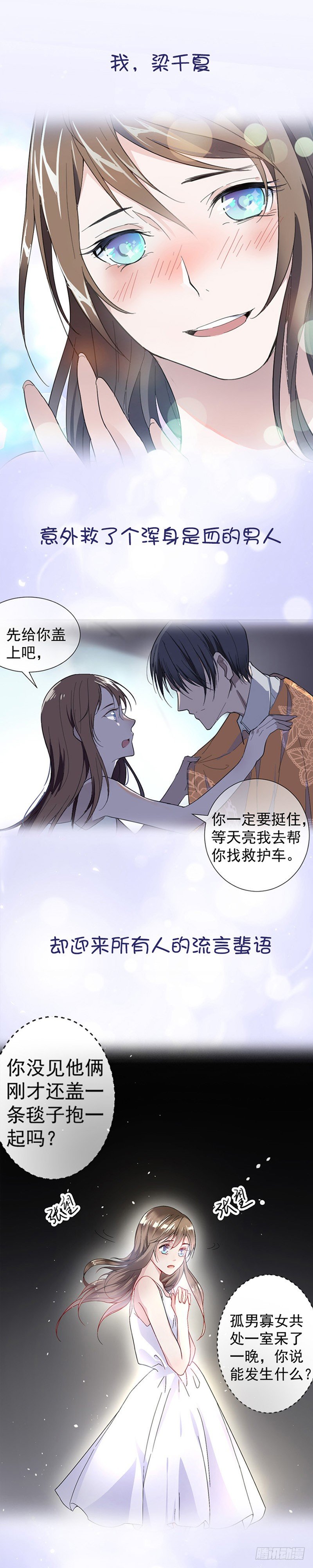 预告-第1话
