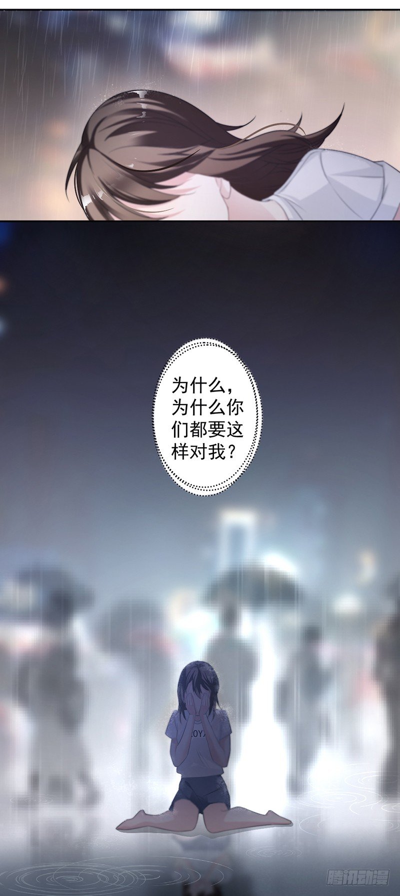 14.我们分手吧-第15话