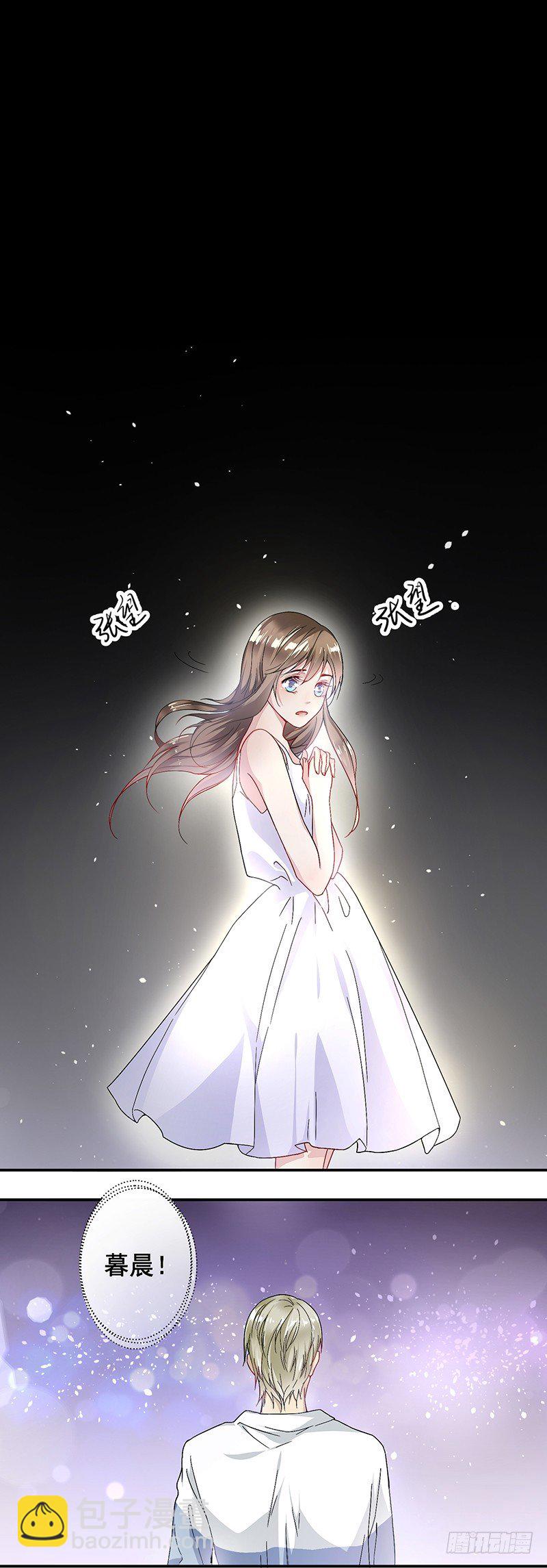 2.流言蜚语-第3话