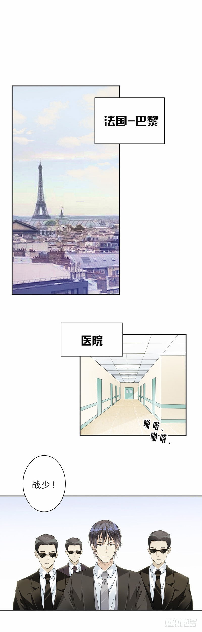 36.桑柔-第37话