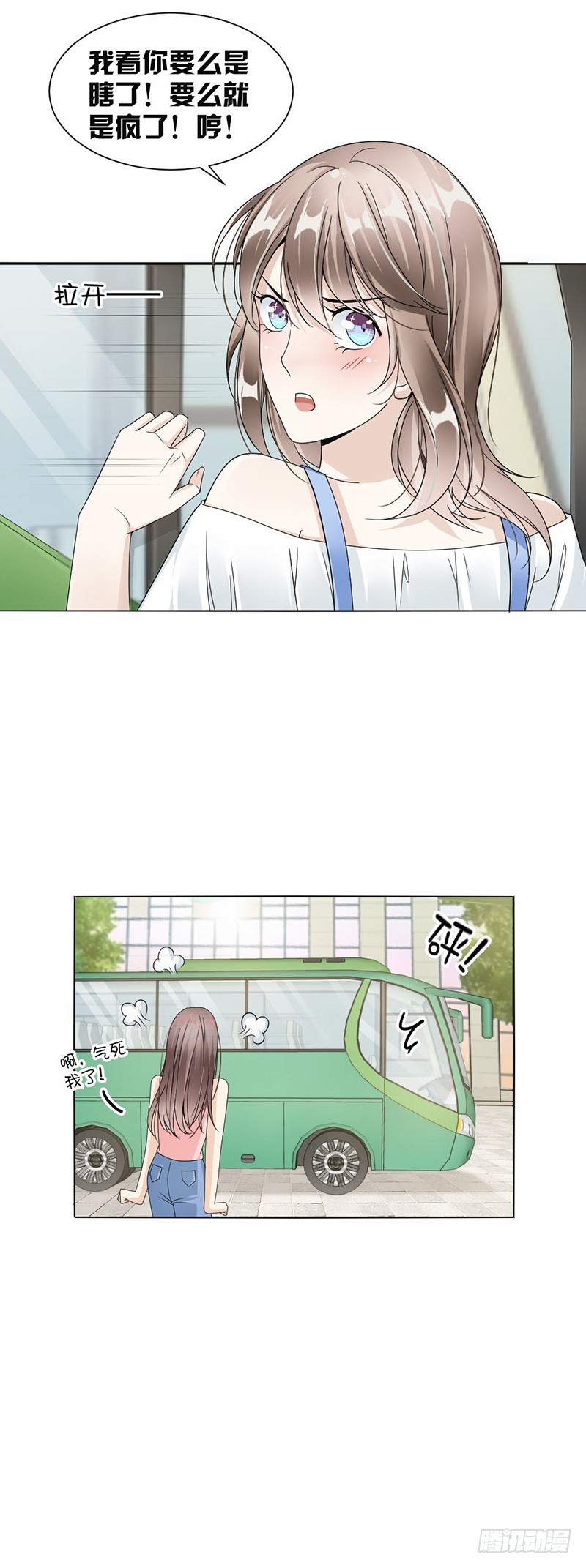 38.职场那点事-第39话