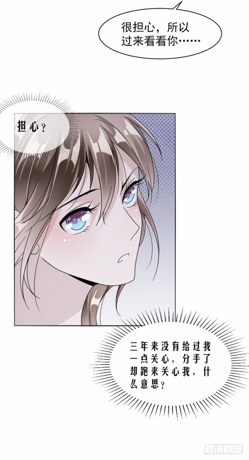 40.人呢？！-第41话