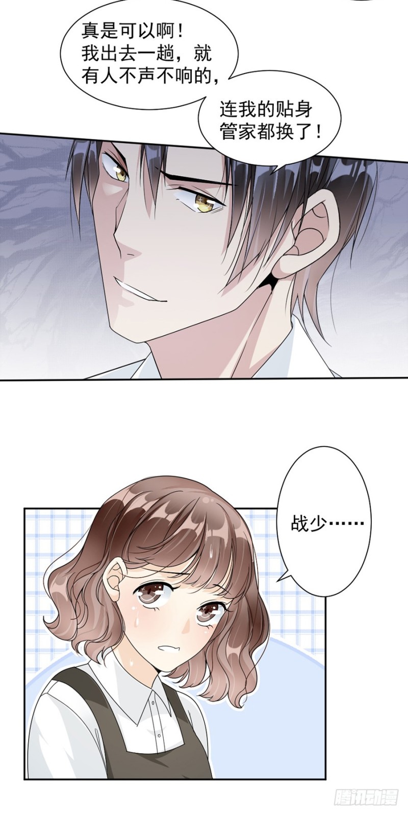40.人呢？！-第41话