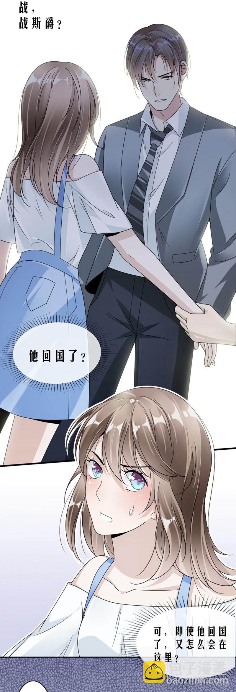 42.疼吗？-第43话