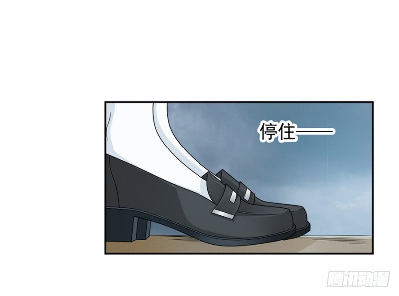 42.疼吗？-第43话
