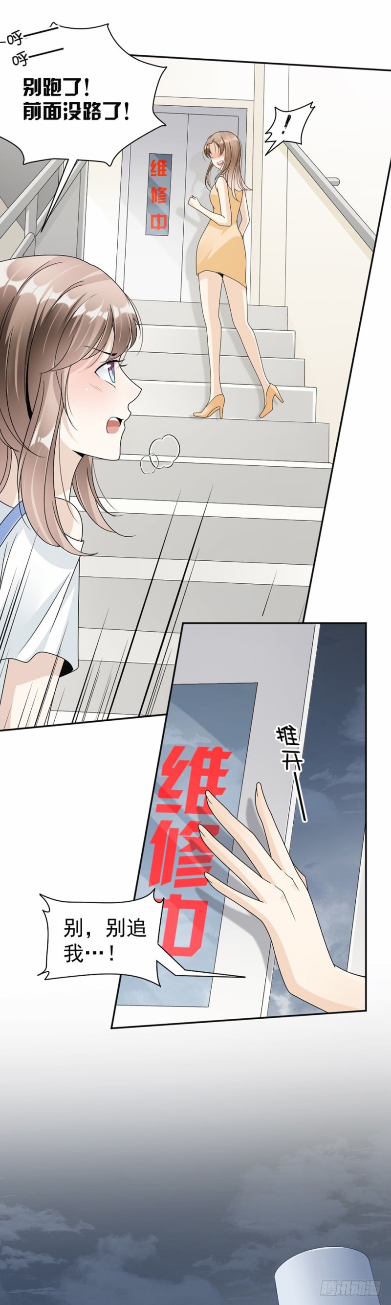 46.救人！-第47话