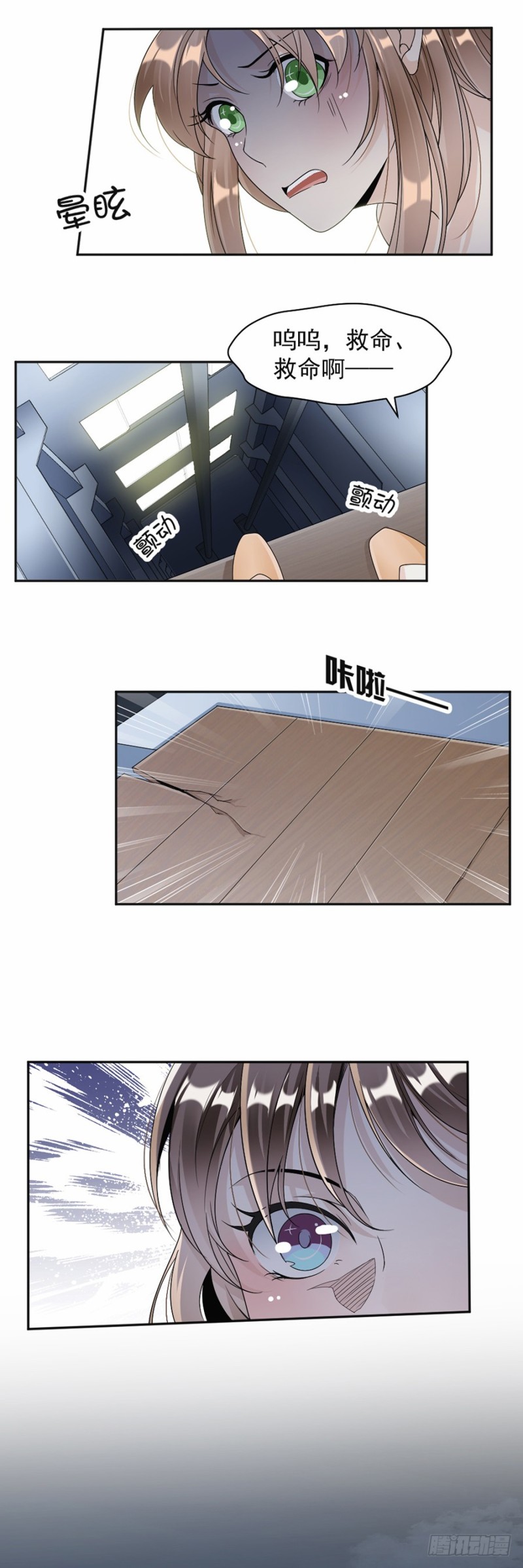 46.救人！-第47话