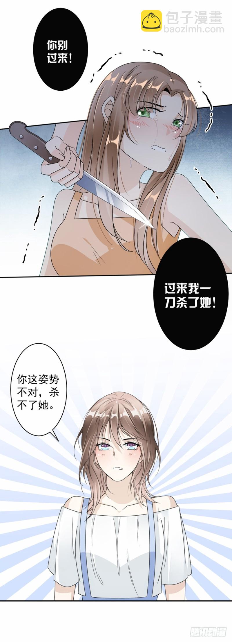 46.救人！-第47话