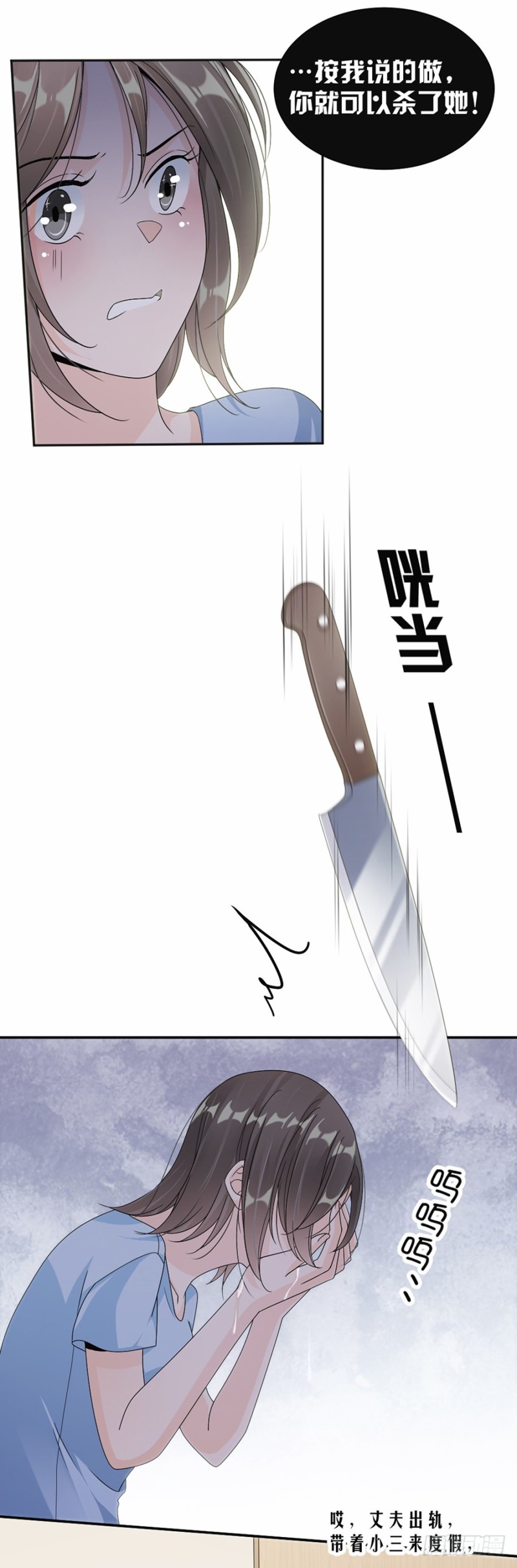 46.救人！-第47话