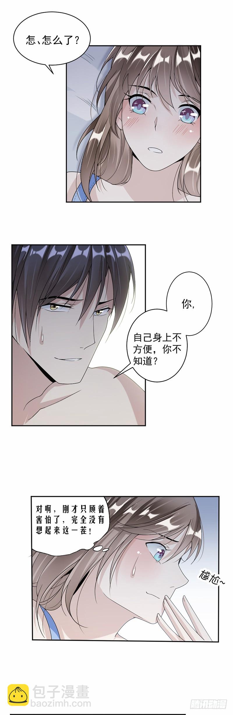 48.不许走-第49话