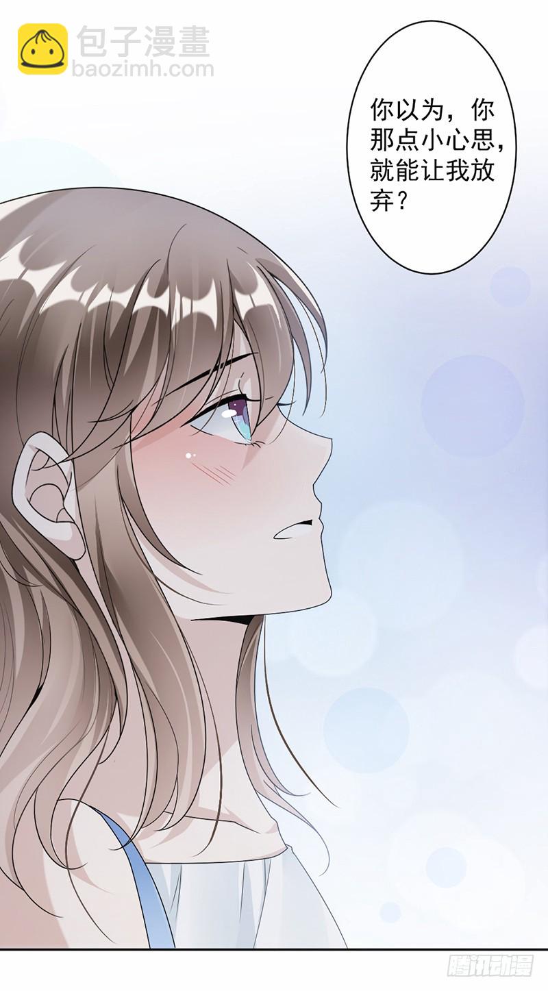 48.不许走-第49话