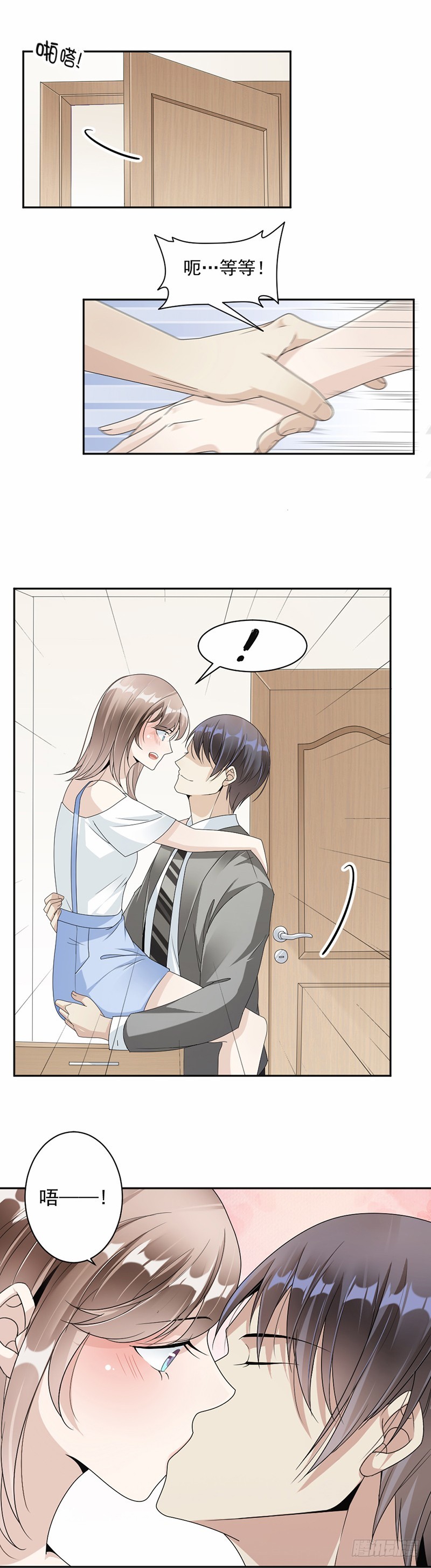 48.不许走-第49话