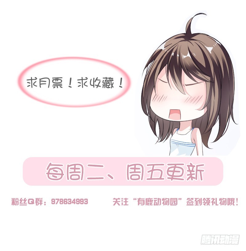 50.三年前就结束了-第51话