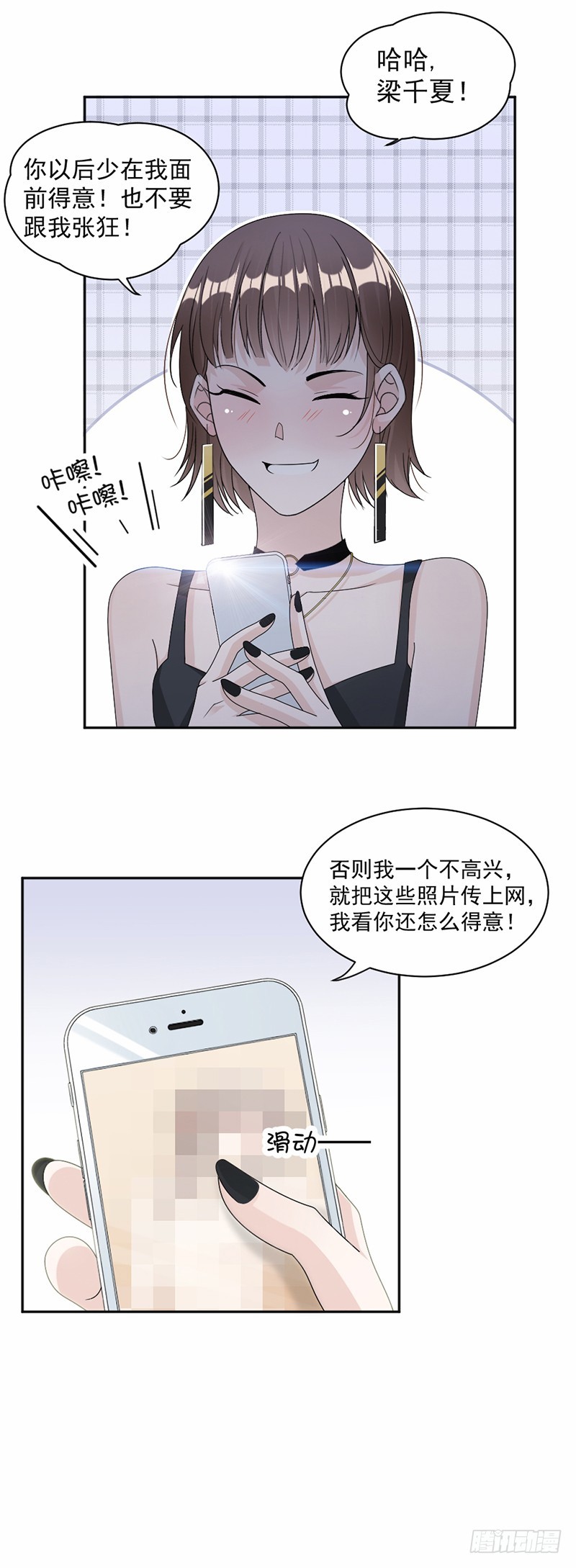 54.你是我的-第55话