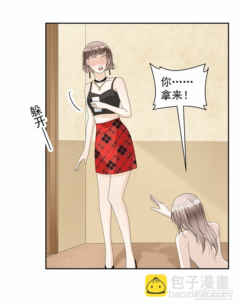 54.你是我的-第55话