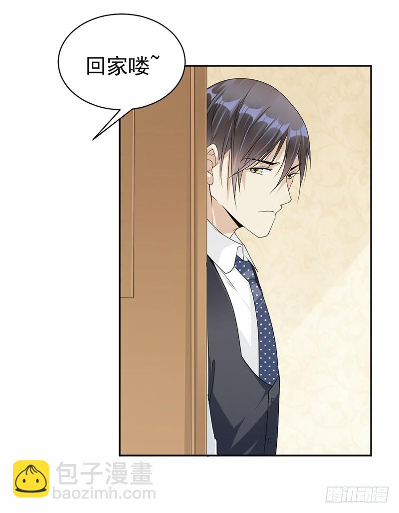 54.你是我的-第55话