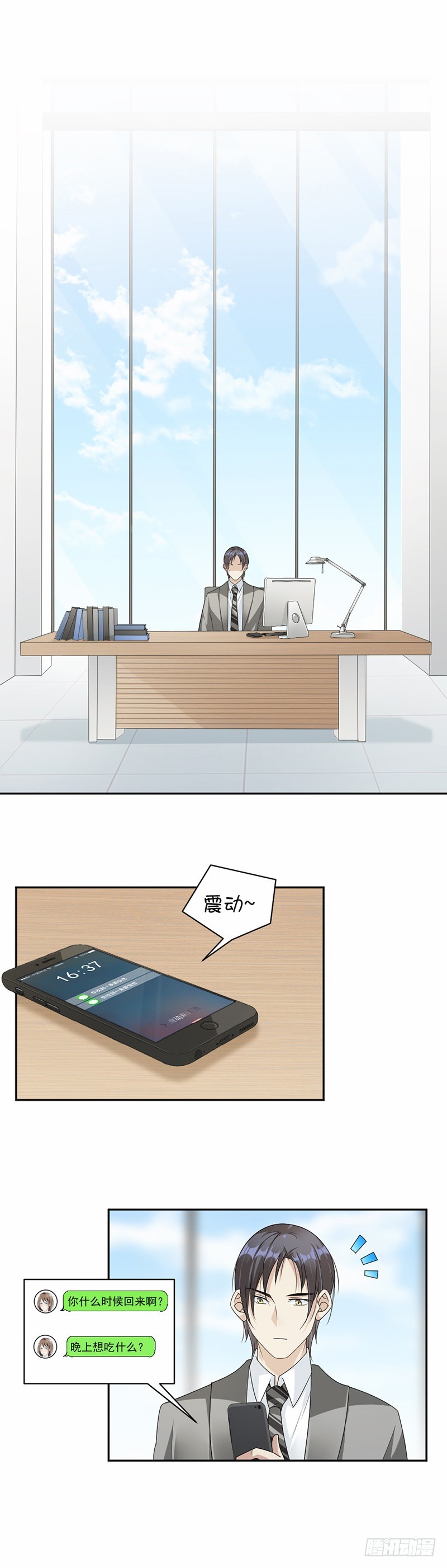 56.我可以喜欢他吗？-第57话