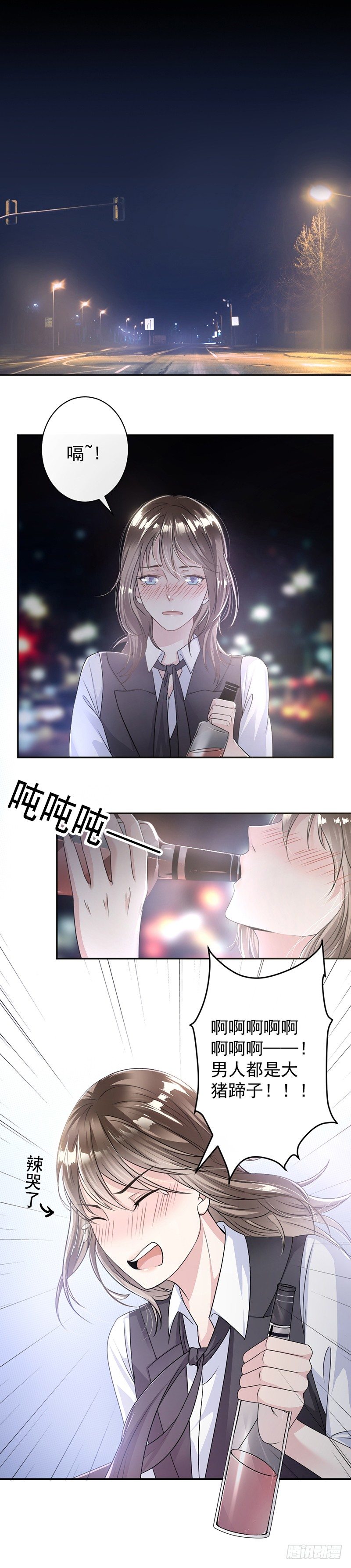 6.抓小偷啊-第7话