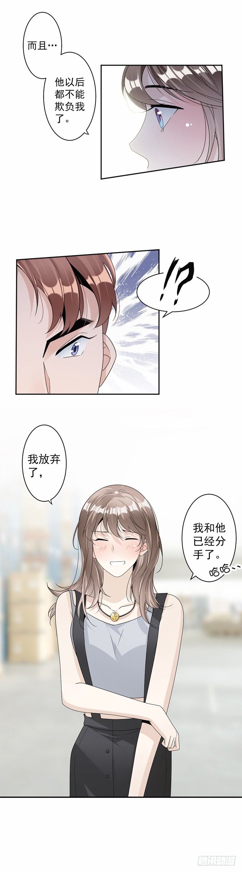 60.偶遇桑青-第61话