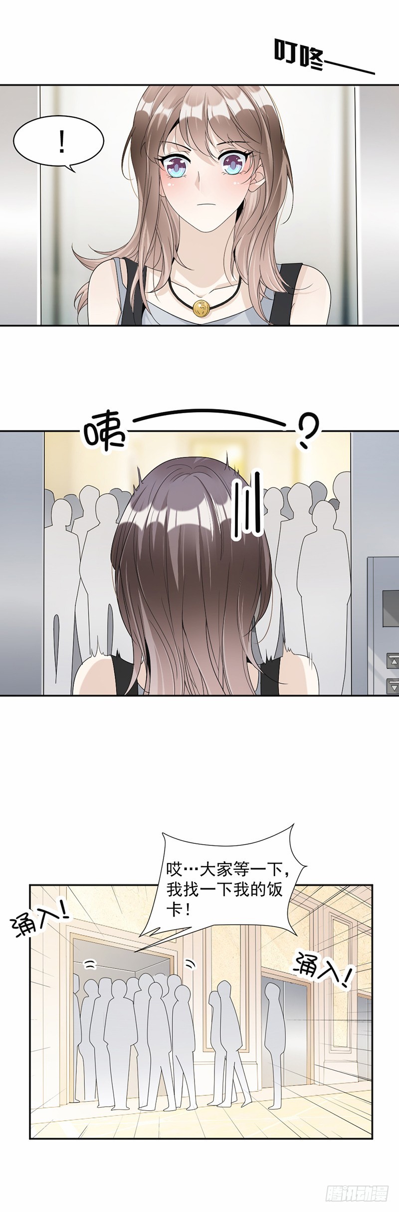 62.道歉-第63话