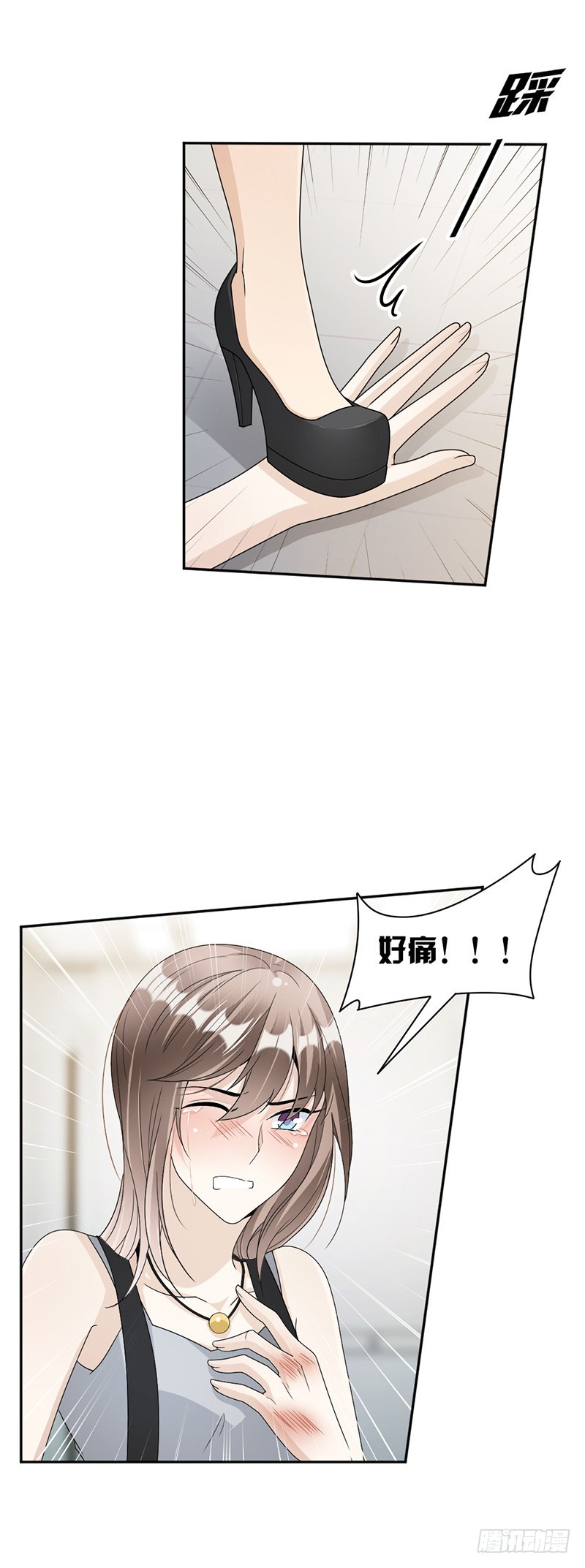 62.道歉-第63话