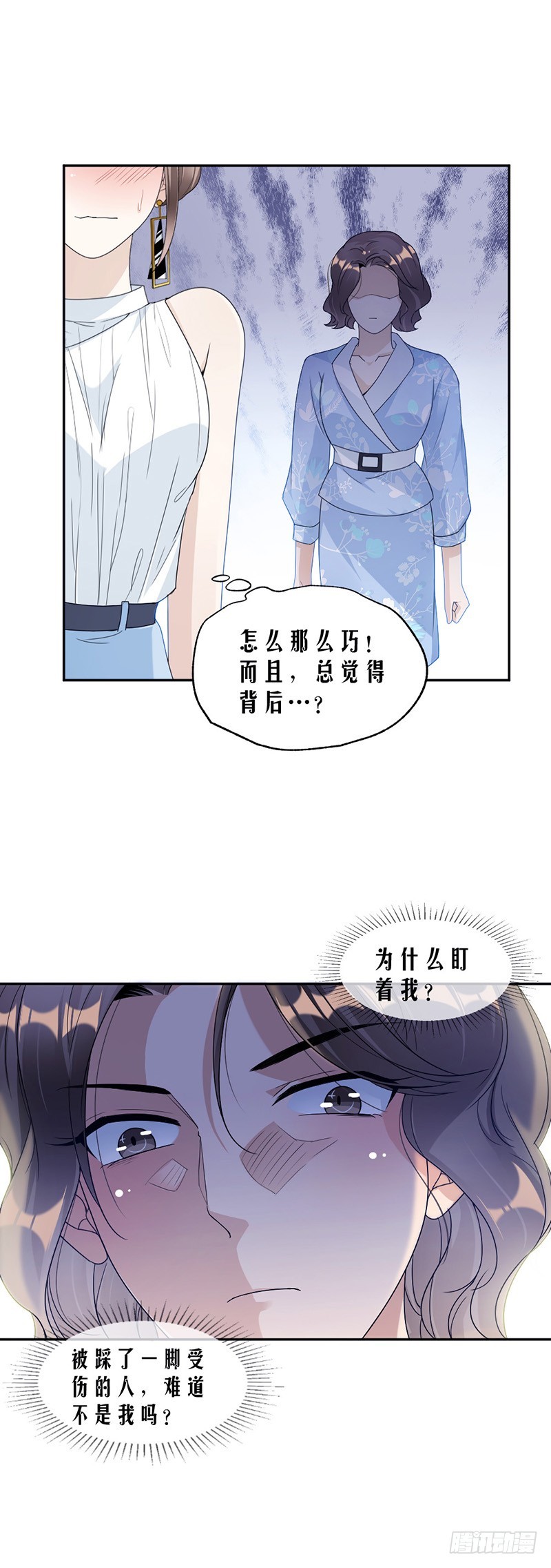 65.我是他的人...-第67话
