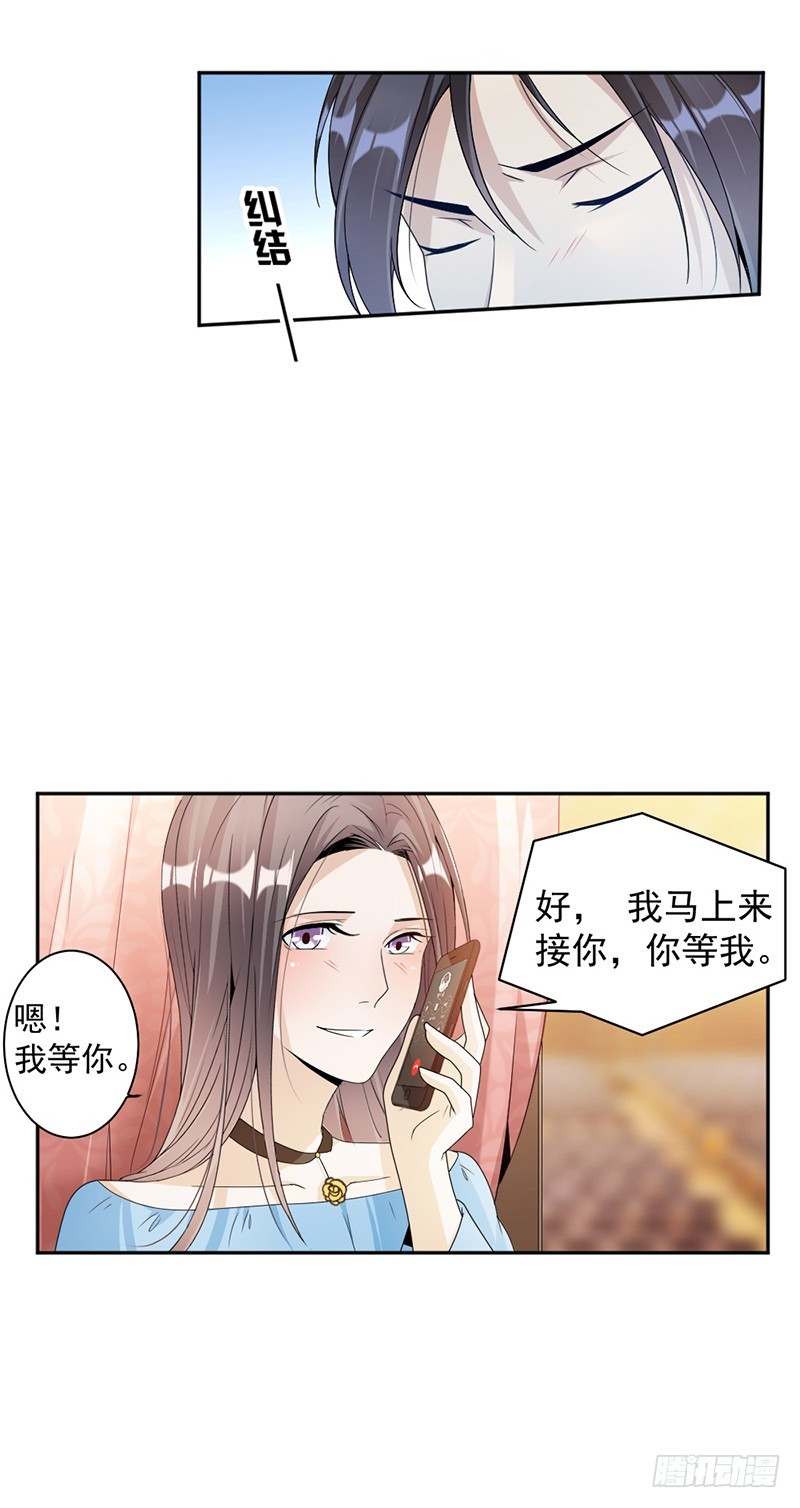 67.为什么还不来？-第69话