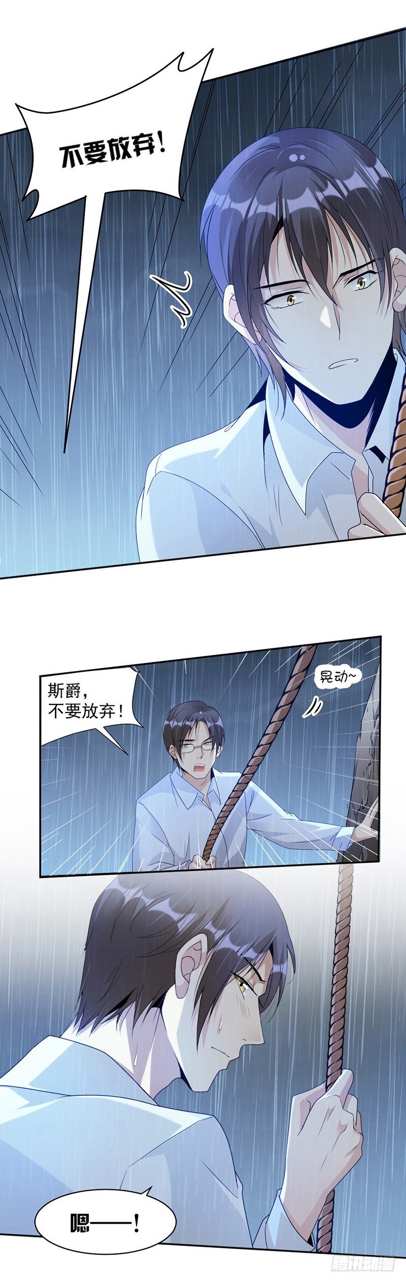 69.一定要活下来-第71话