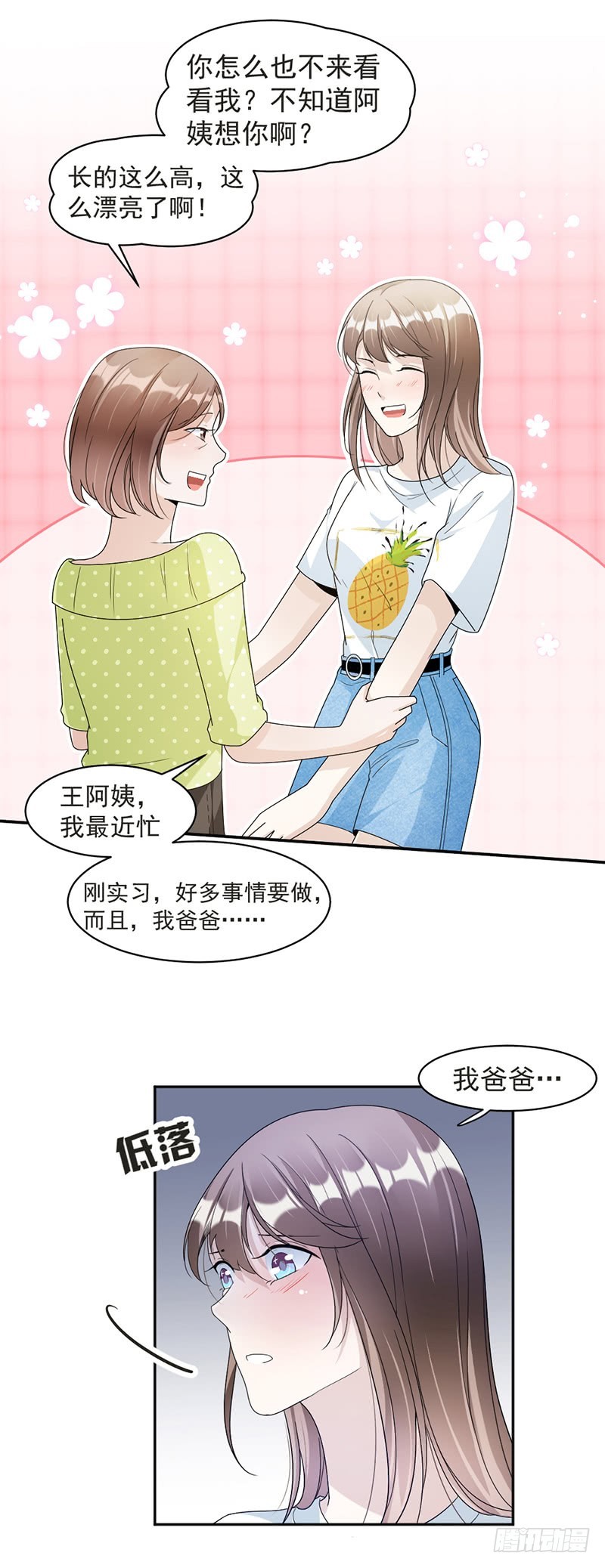 73.桑柔回家-第75话