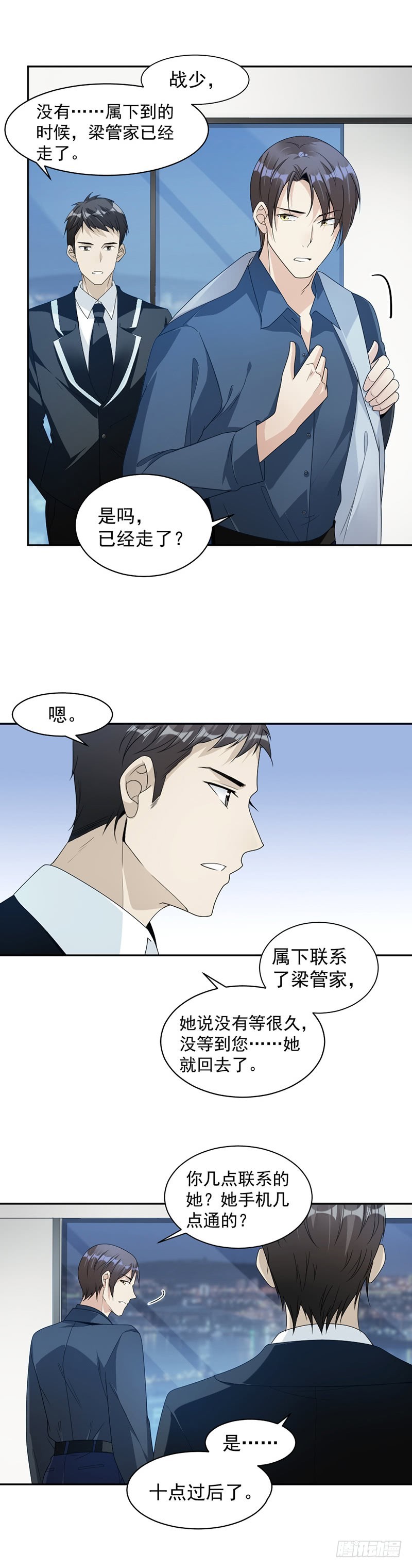 73.桑柔回家-第75话