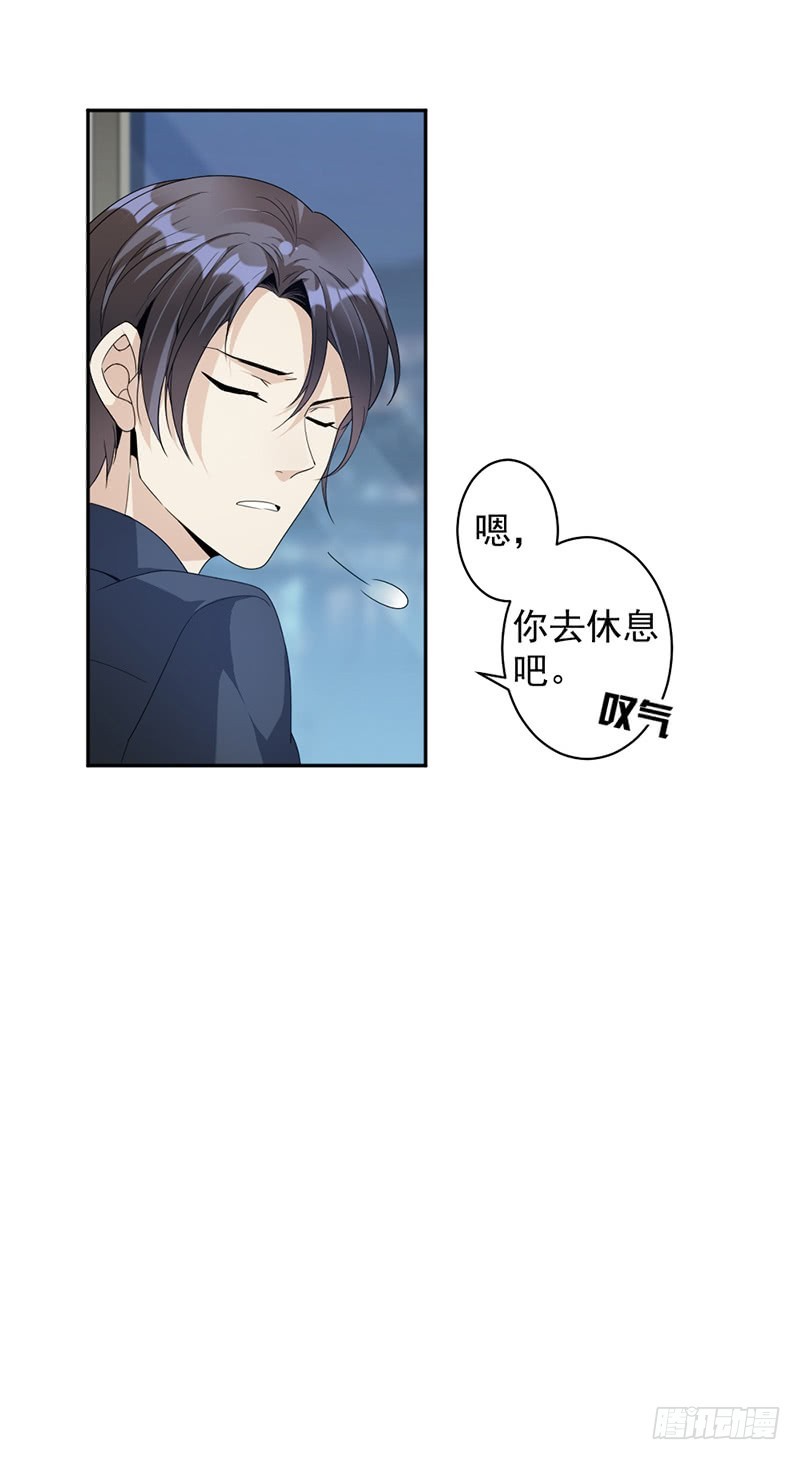 73.桑柔回家-第75话