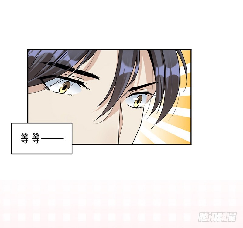 83.不想做第三者-第85话