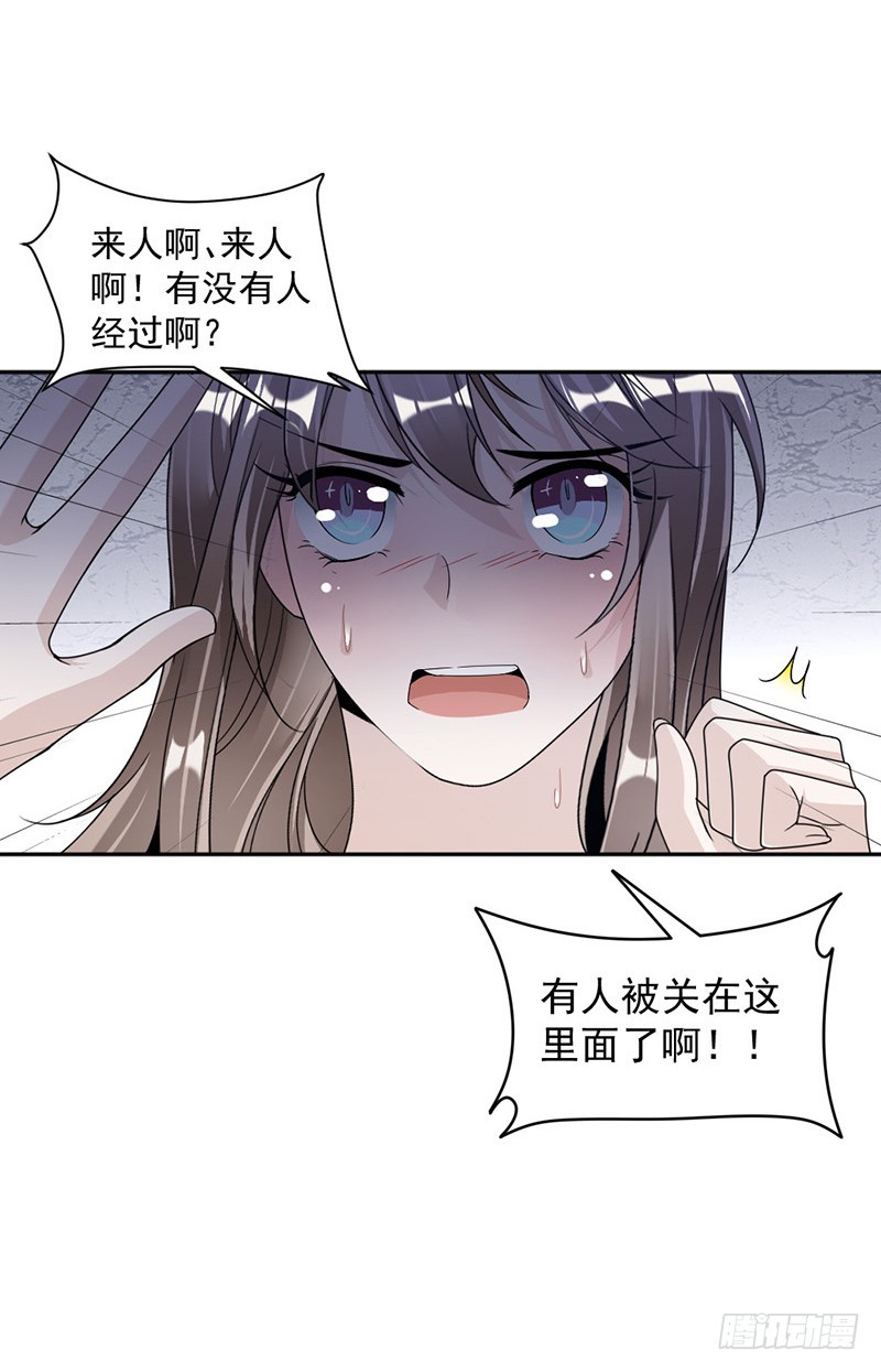 85.被困-第87话