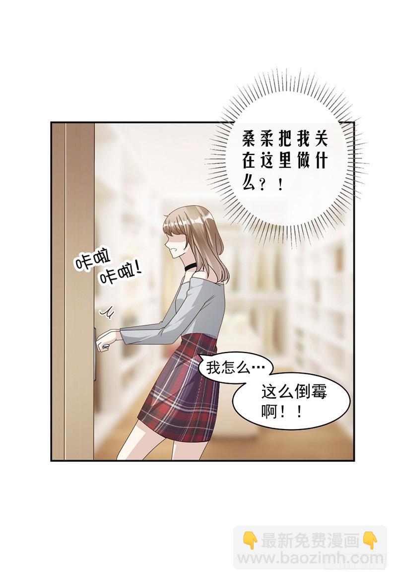 85.被困-第87话