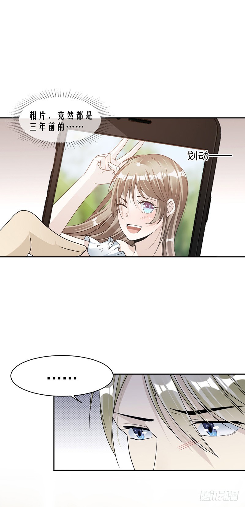 85.被困-第87话