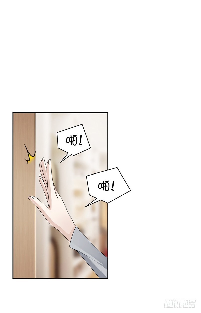 85.被困-第87话