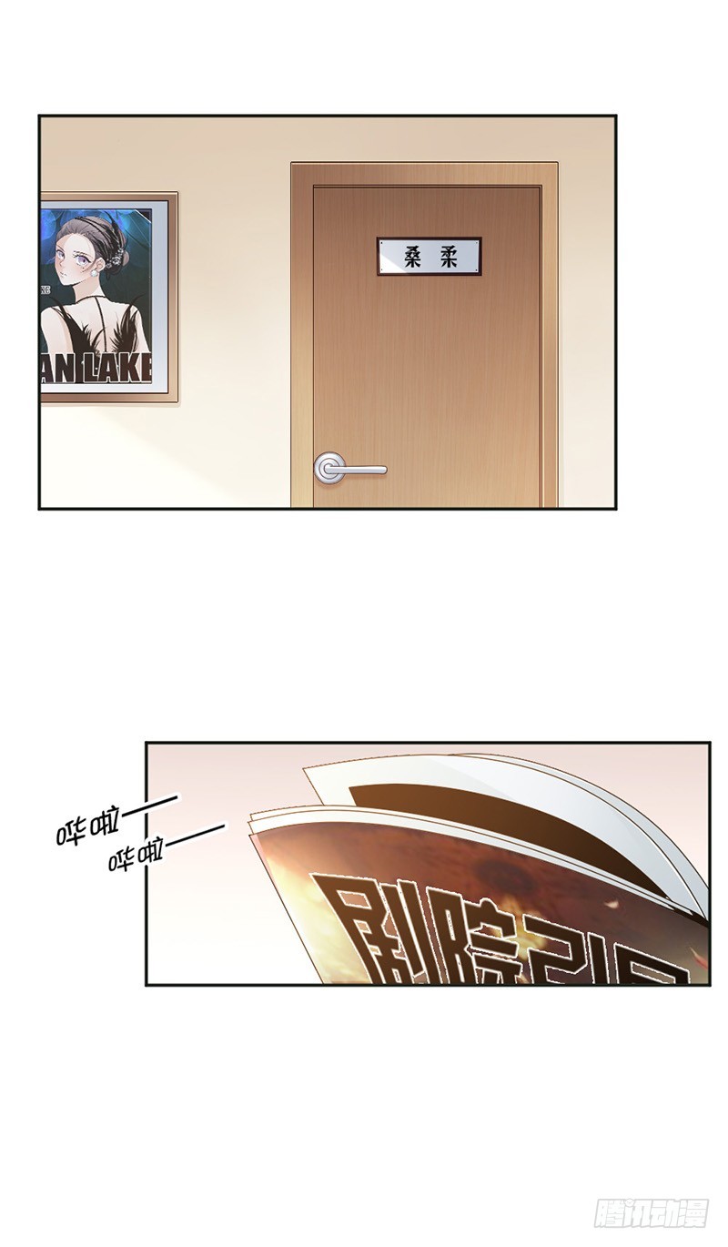 85.被困-第87话