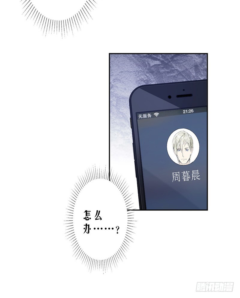 85.被困-第87话