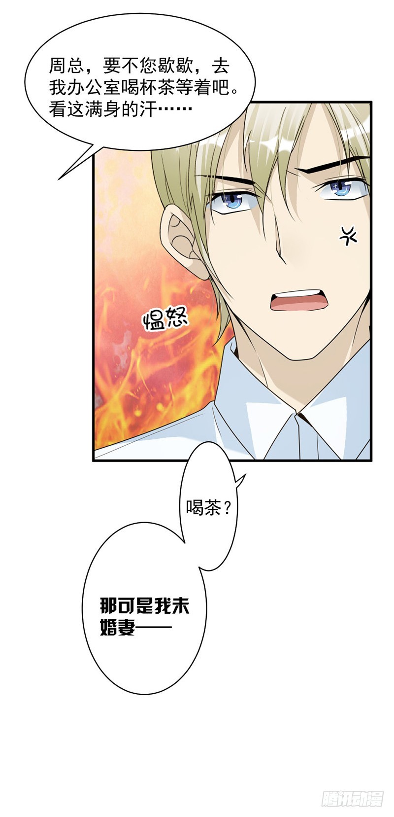 85.被困-第87话